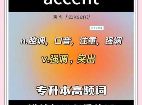 英语单词perspective是什么意思 看完就懂