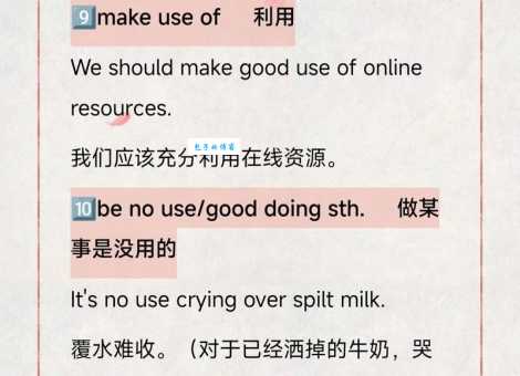 maintain是什么意思 它在句子中怎么用