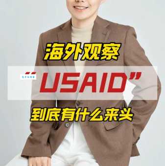 usa是什么意思 美国usa这个称呼的起源和用法