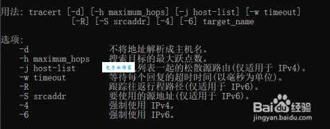 trace是什么意思 简单解释trace的含义和用法