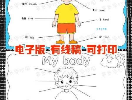英语中boy是什么意思 快速了解boy的用法