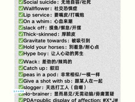 英语中boy是什么意思 快速了解boy的用法