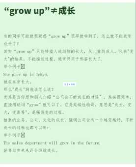 growl是什么意思 解析这个英文单词的常见用法