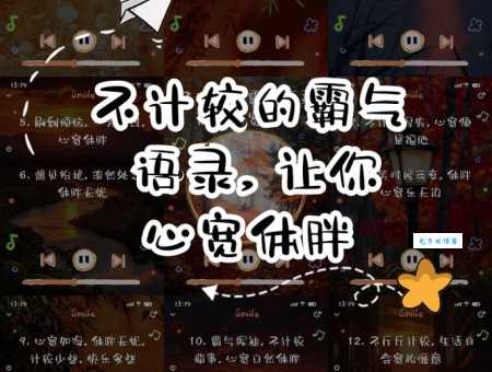 心宽的意思和好处 如何做到心宽体胖不烦恼