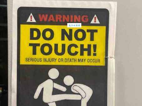 warning是什么意思 生活中常见的warning提示有哪些