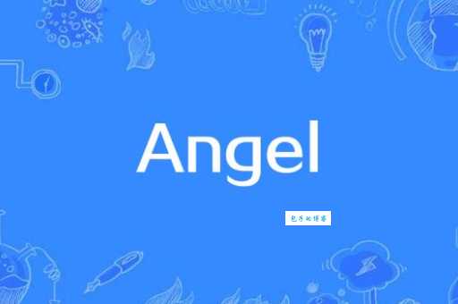 angle是什么意思 教你正确理解和使用angle这个词