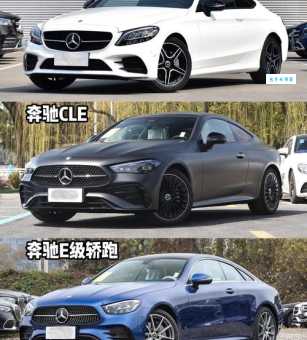 coupe是什么意思 为什么年轻人喜欢coupe车型