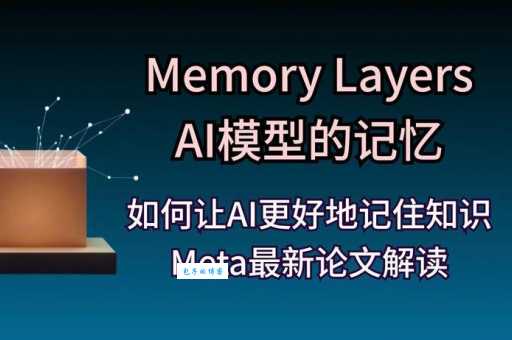 memory什么意思 中文里记忆到底指什么