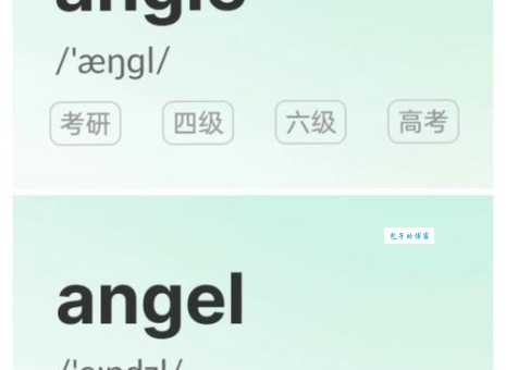angle什么意思 英语单词的常见中文翻译