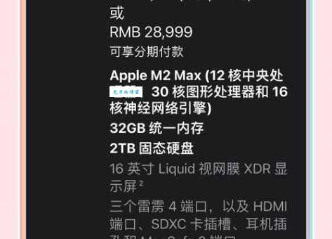 max是什么意思 简单解释max的含义和用法