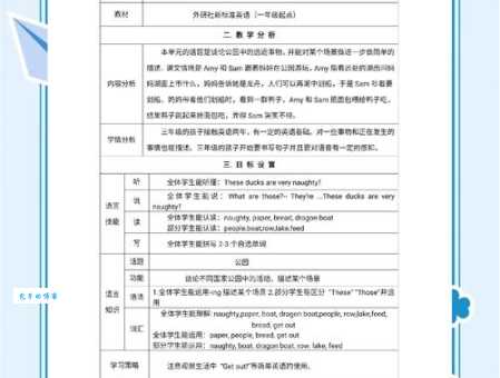 amy是什么意思中文 一分钟了解这个名字的由来