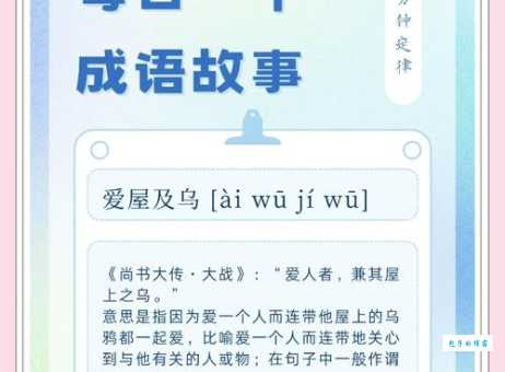 乌有是什么意思 详细解释这个词语的含义和用法