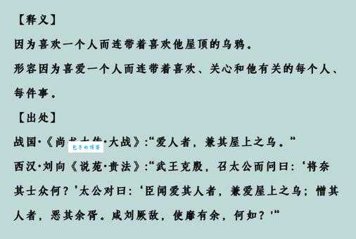 乌有是什么意思 详细解释这个词语的含义和用法