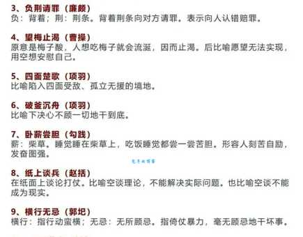 喜不自胜的胜是什么意思常见用法和例句解析