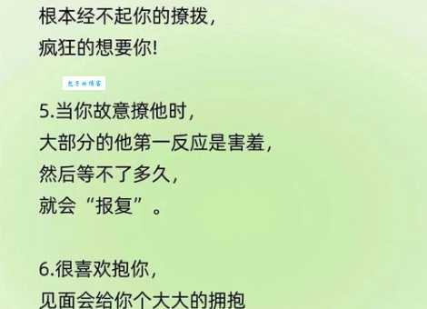 性情什么意思 简单解释性情这个词的含义