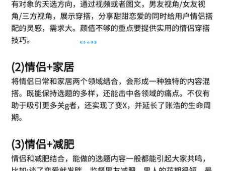 性情什么意思 简单解释性情这个词的含义