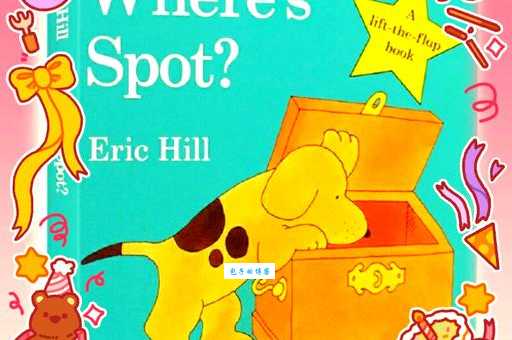 spot是什么意思 生活中哪些场景会用到这个词