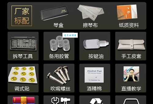 quartz是什么意思 石英的英文名称解析