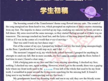 theme是什么意思 中文翻译和用法详解