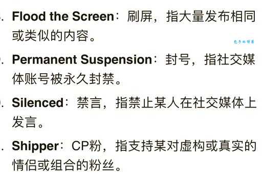 寄了是什么意思网络热词背后的故事和用法