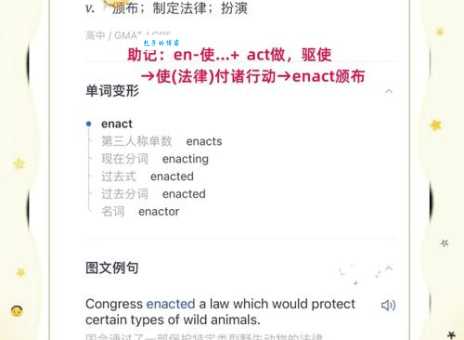 actress什么意思 快速掌握女演员的英文单词解释