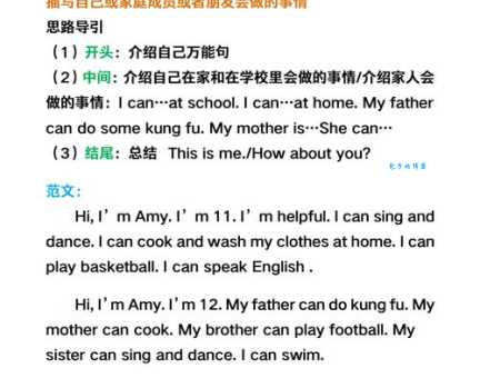 amy是什么意思 为什么这么多人喜欢用amy做英文名