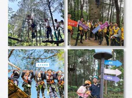 adventure是什么意思 从旅行到挑战的冒险解读