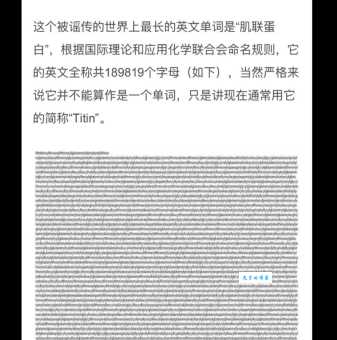 英文单词ultra的中文意思 常见搭配词组解析