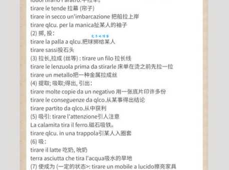 rare是什么意思 如何正确理解和使用这个词汇