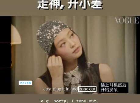 zone是什么意思 生活中zone的几种常见解释