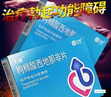 viagra是什么意思 这种蓝色小药丸真的有用吗