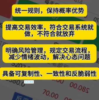 transaction是什么意思 快速掌握交易的基本概念