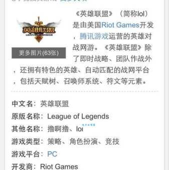 dota是什么意思 它与英雄联盟有什么区别