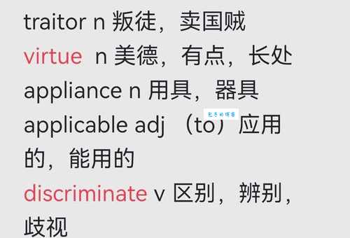 advantage是什么意思 带你快速掌握这个英语词汇