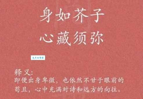 无缘的意思详解 如何判断自己是否无缘