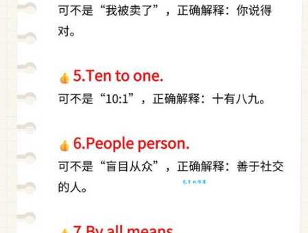 grade什么意思 日常对话和考试中的不同含义
