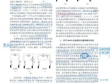solo什么意思中文翻译 详细解释solo的用法
