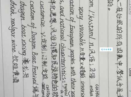 老外常说的custom什么意思 看完就懂