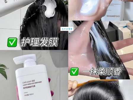 conditioner是什么意思 护发素选购指南与使用技巧