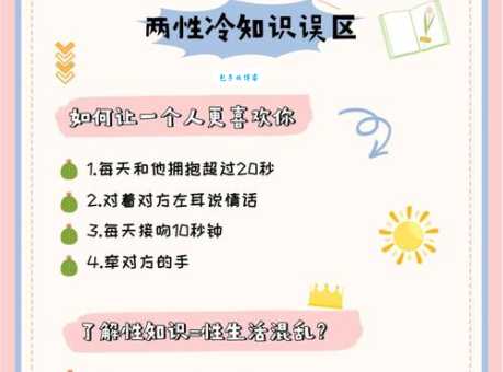 羞涩的意思解析 为什么有些人更容易感到害羞