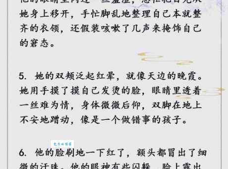 羞涩的意思解析 为什么有些人更容易感到害羞