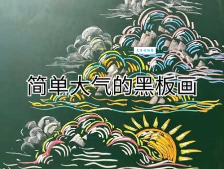 blackboard是什么意思 黑板这个词的由来和用法解析