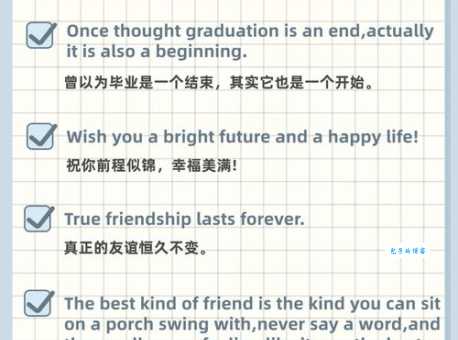 graduate是什么意思 英文单词graduate的中文翻译