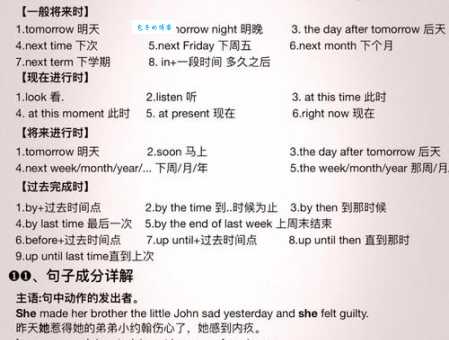 quit中文翻译是什么 快速了解quit的准确意思