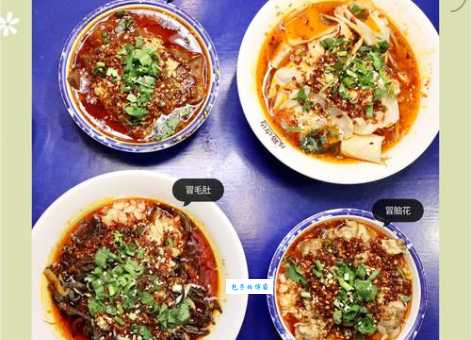 冒菜的冒是什么意思揭秘这道美食的由来