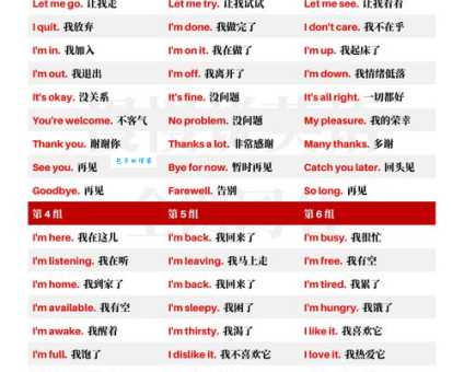 answer什么意思 初学者必知的英文单词解析