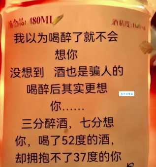 醉了是什么意思年轻人常说的梗解析