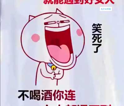 醉了是什么意思年轻人常说的梗解析