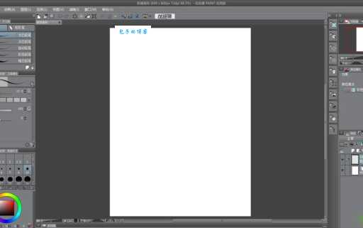 paint的中文意思详解 轻松掌握paint的用法