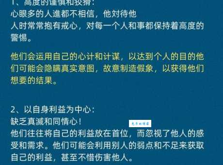 小心眼是什么意思 如何改变小心眼的毛病